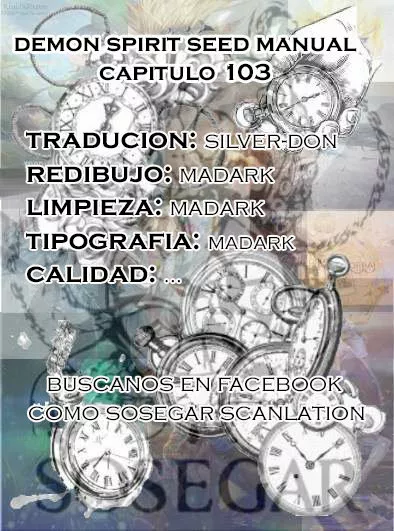 Página 1 del Manga