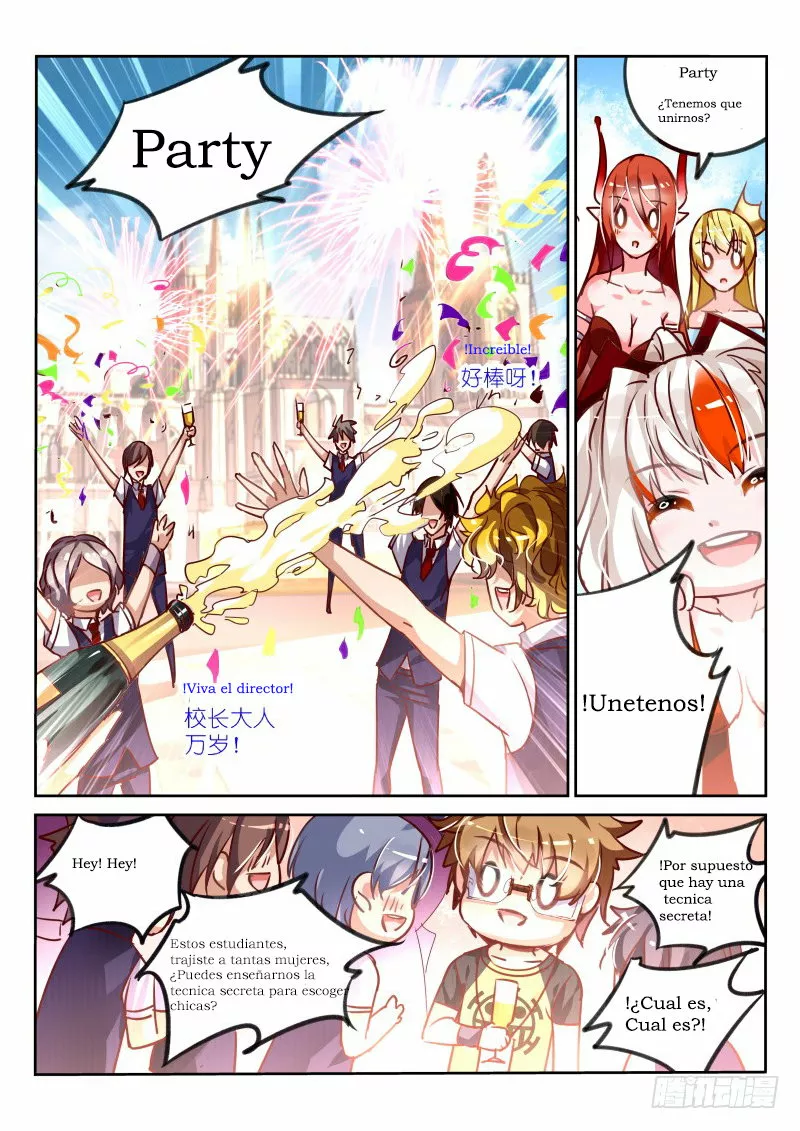 Página 3 del Manga