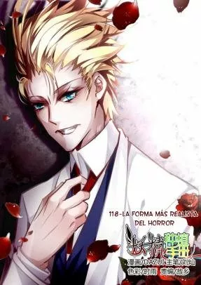 Página 1 del Manga