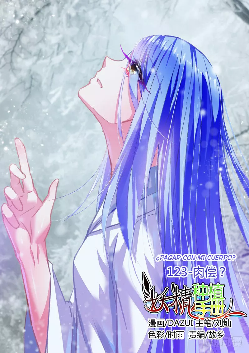 Página 1 del Manga