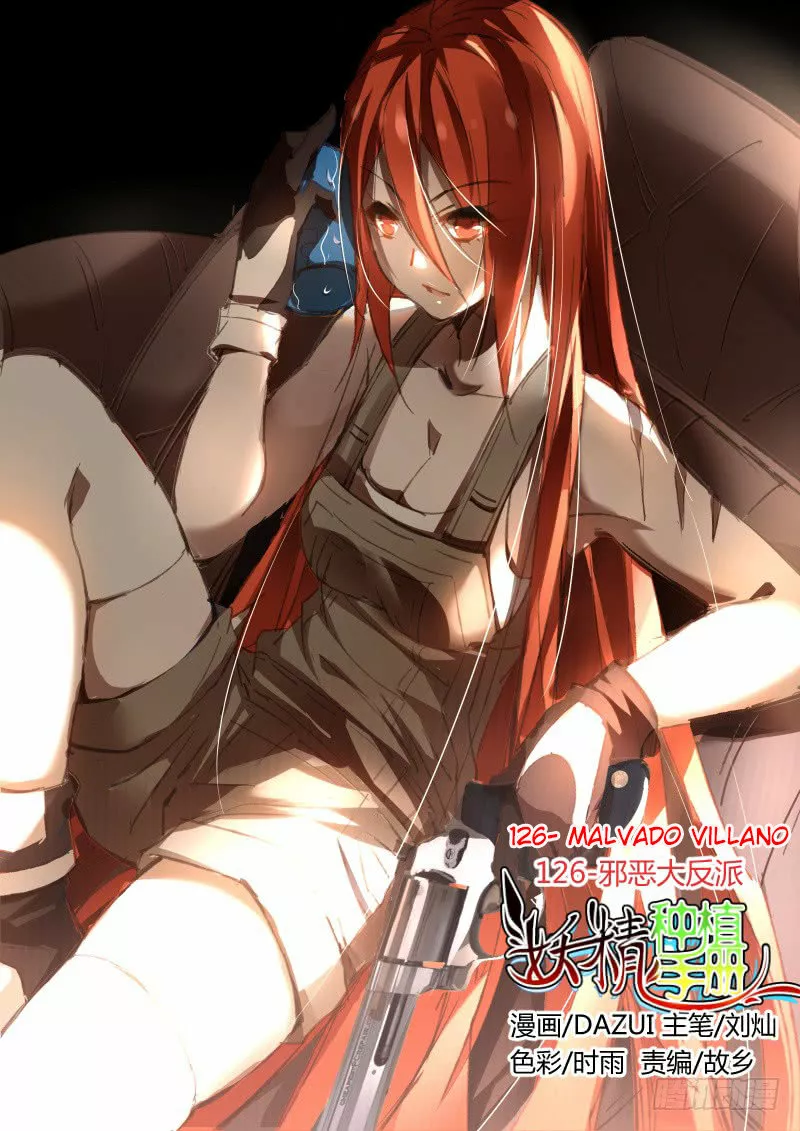 Página 1 del Manga