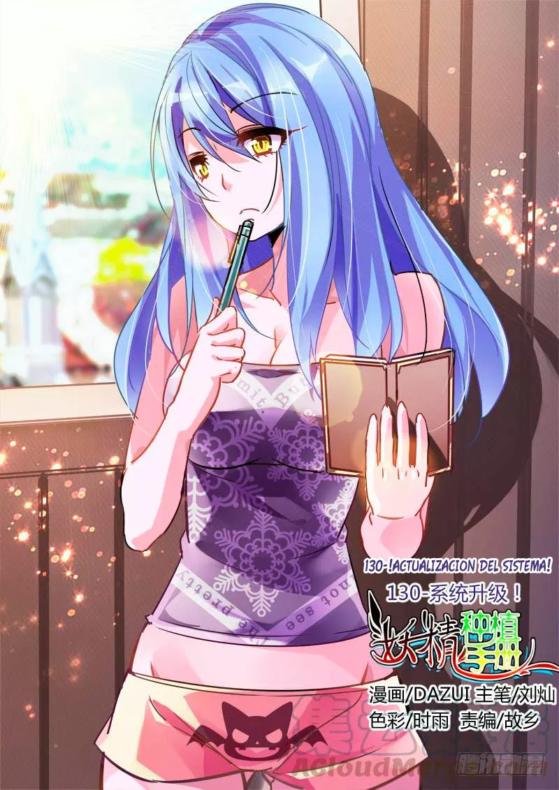 Página 1 del Manga
