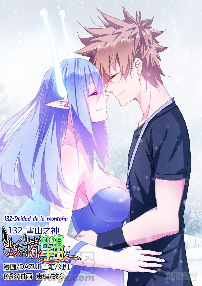 Página 1 del Manga