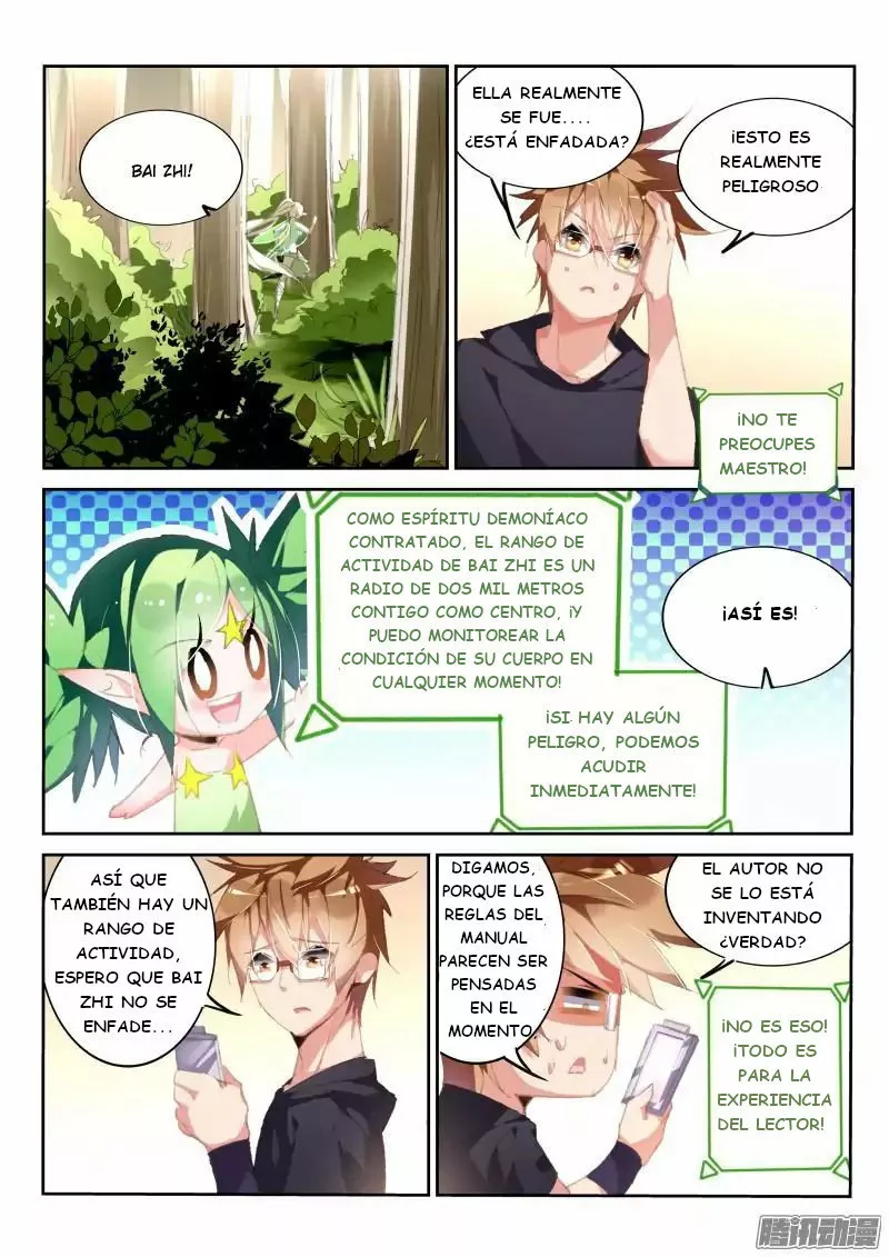 Página 7 del Manga
