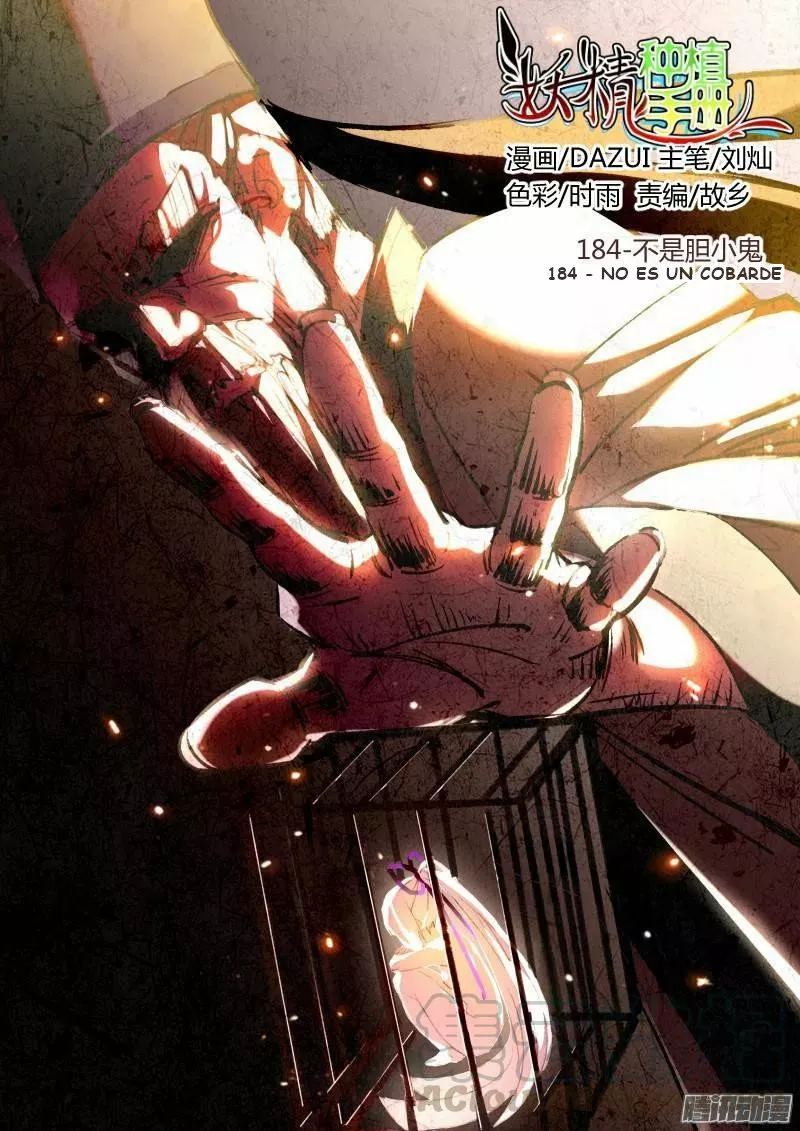 Página 1 del Manga