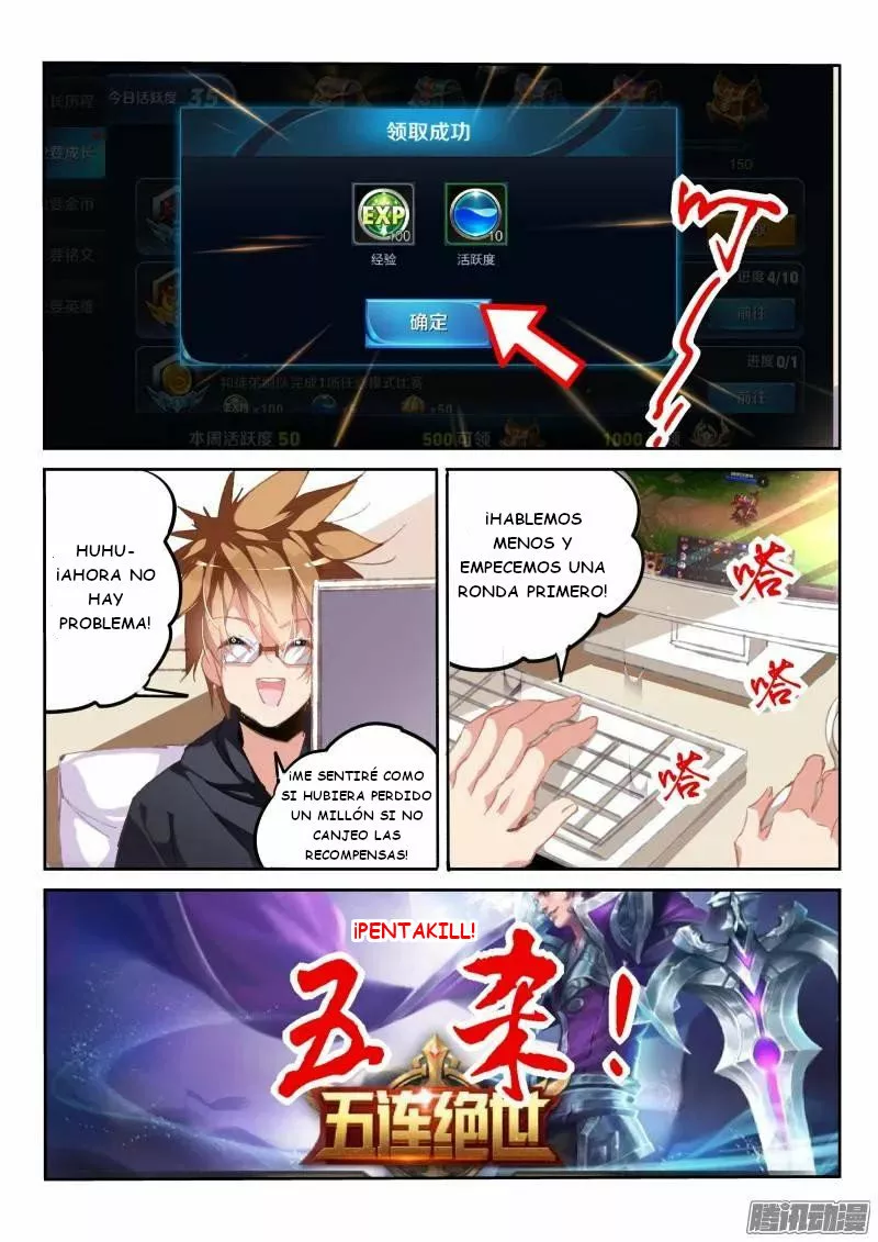 Página 3 del Manga
