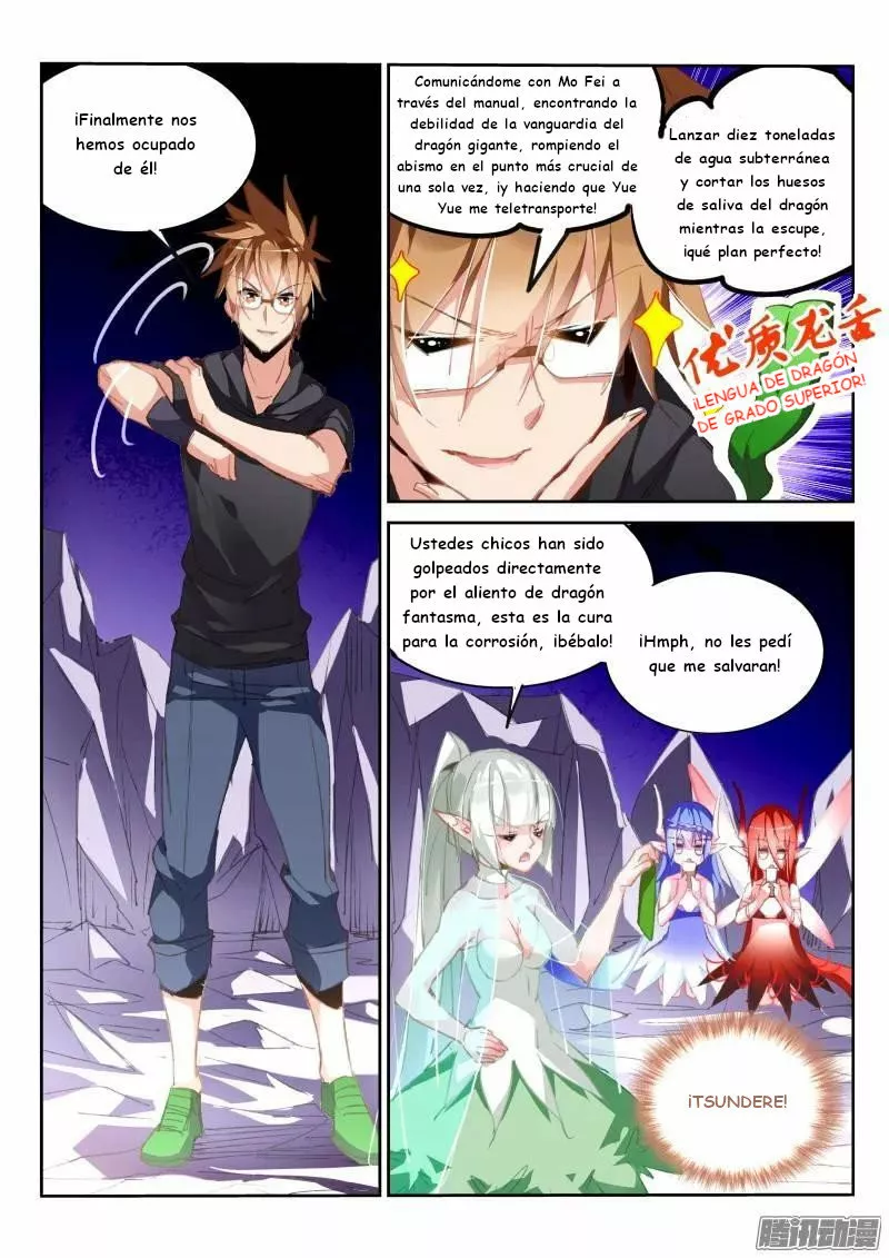 Página 12 del Manga