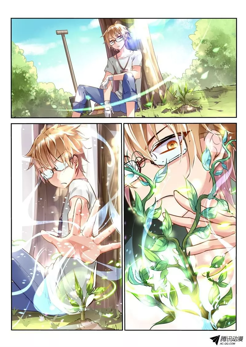Página 9 del Manga
