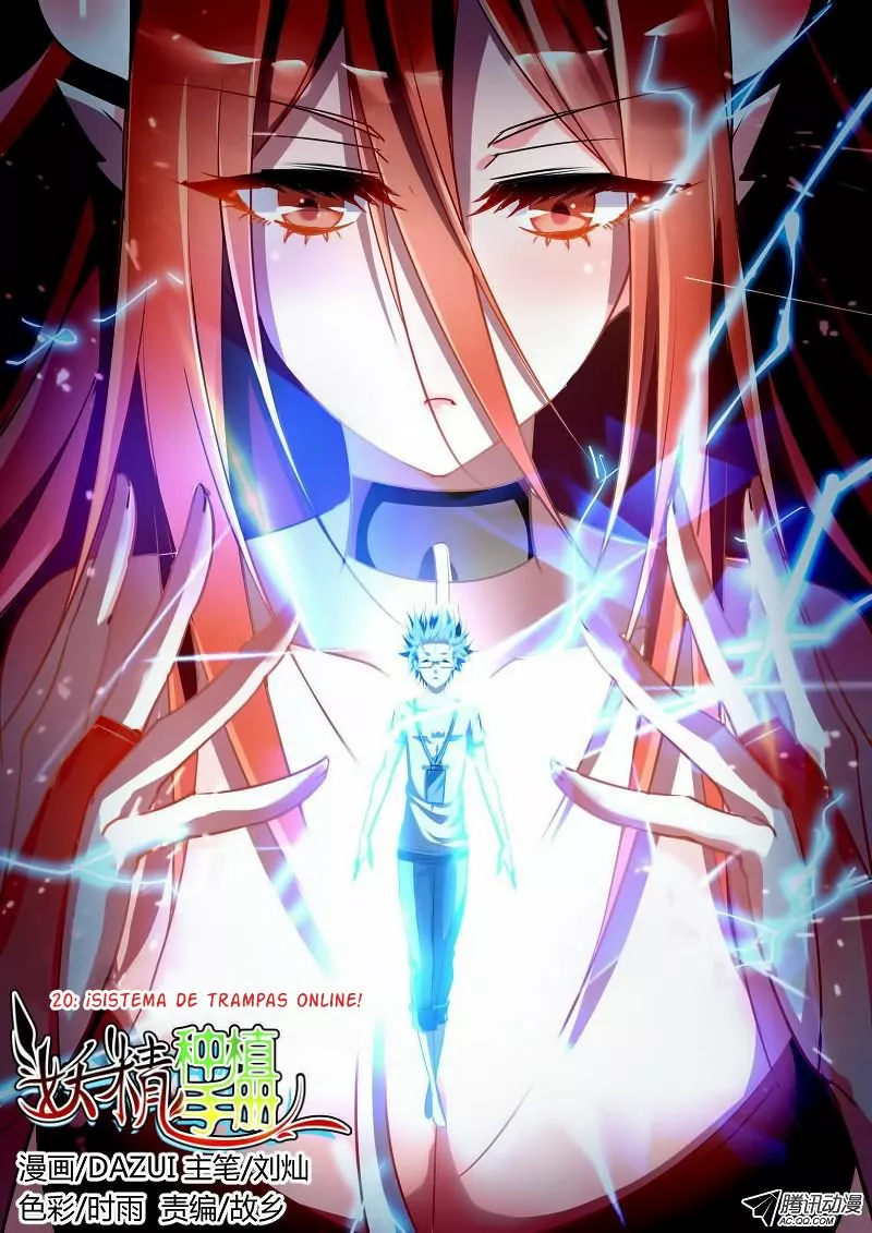 Página 1 del Manga