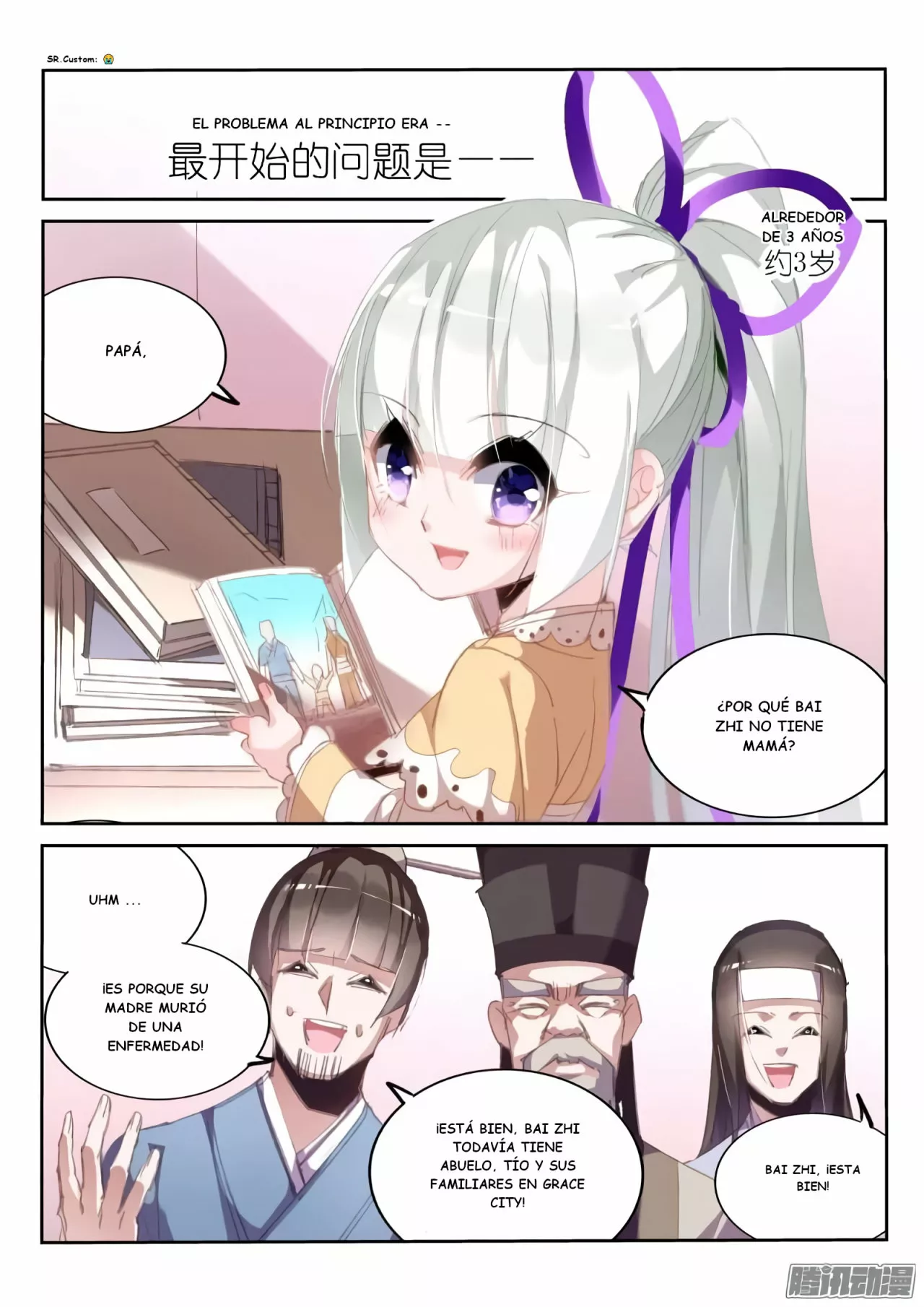Página 3 del Manga