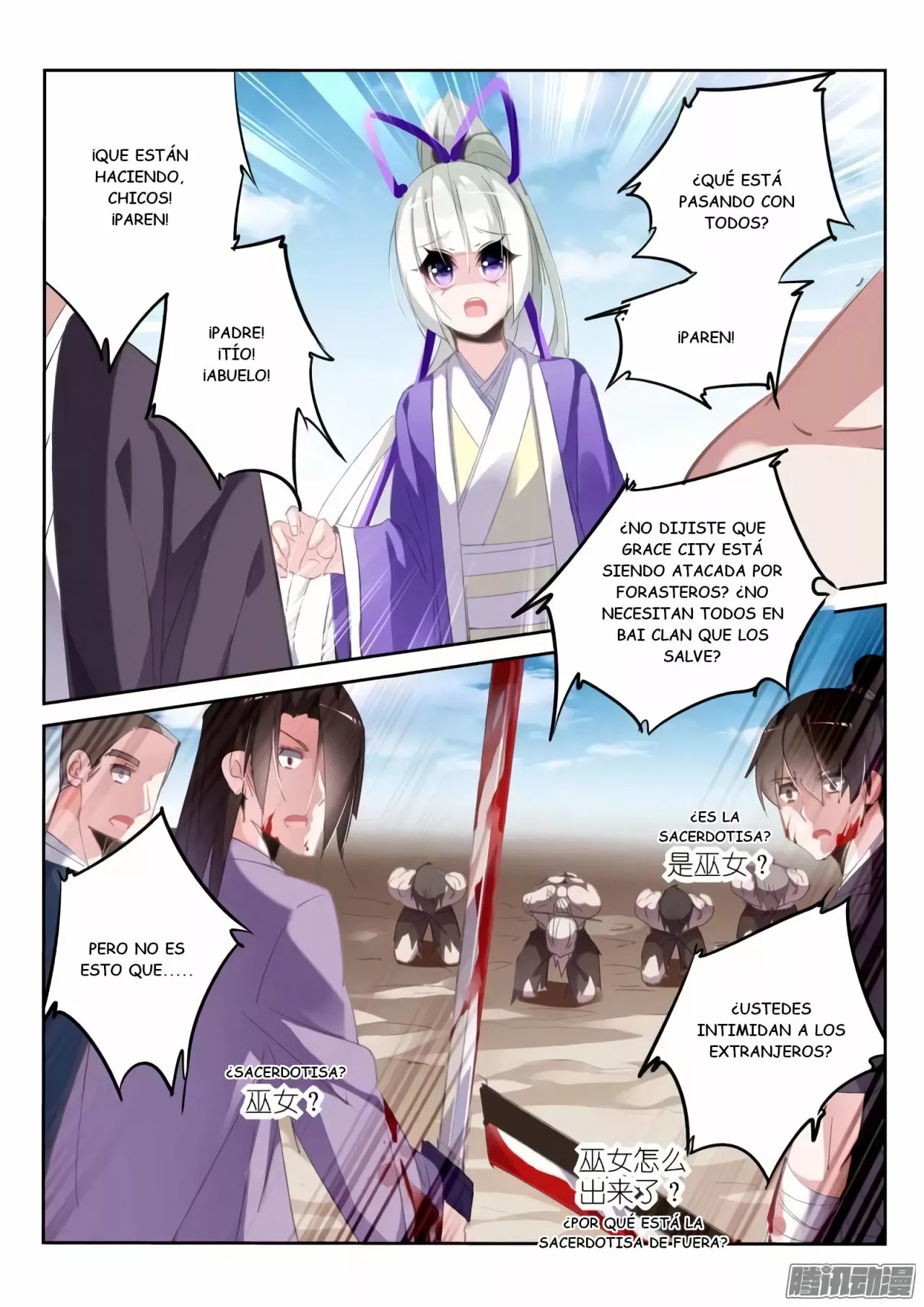 Página 9 del Manga
