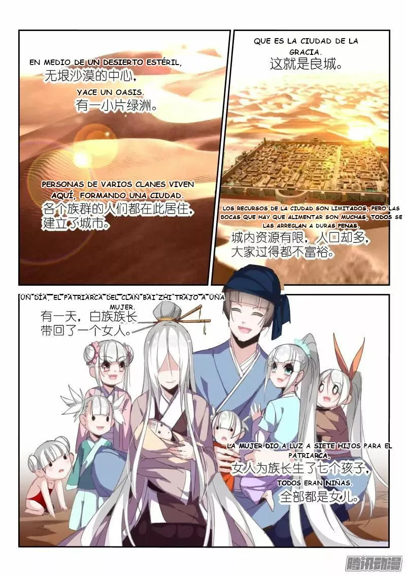 Página 3 del Manga
