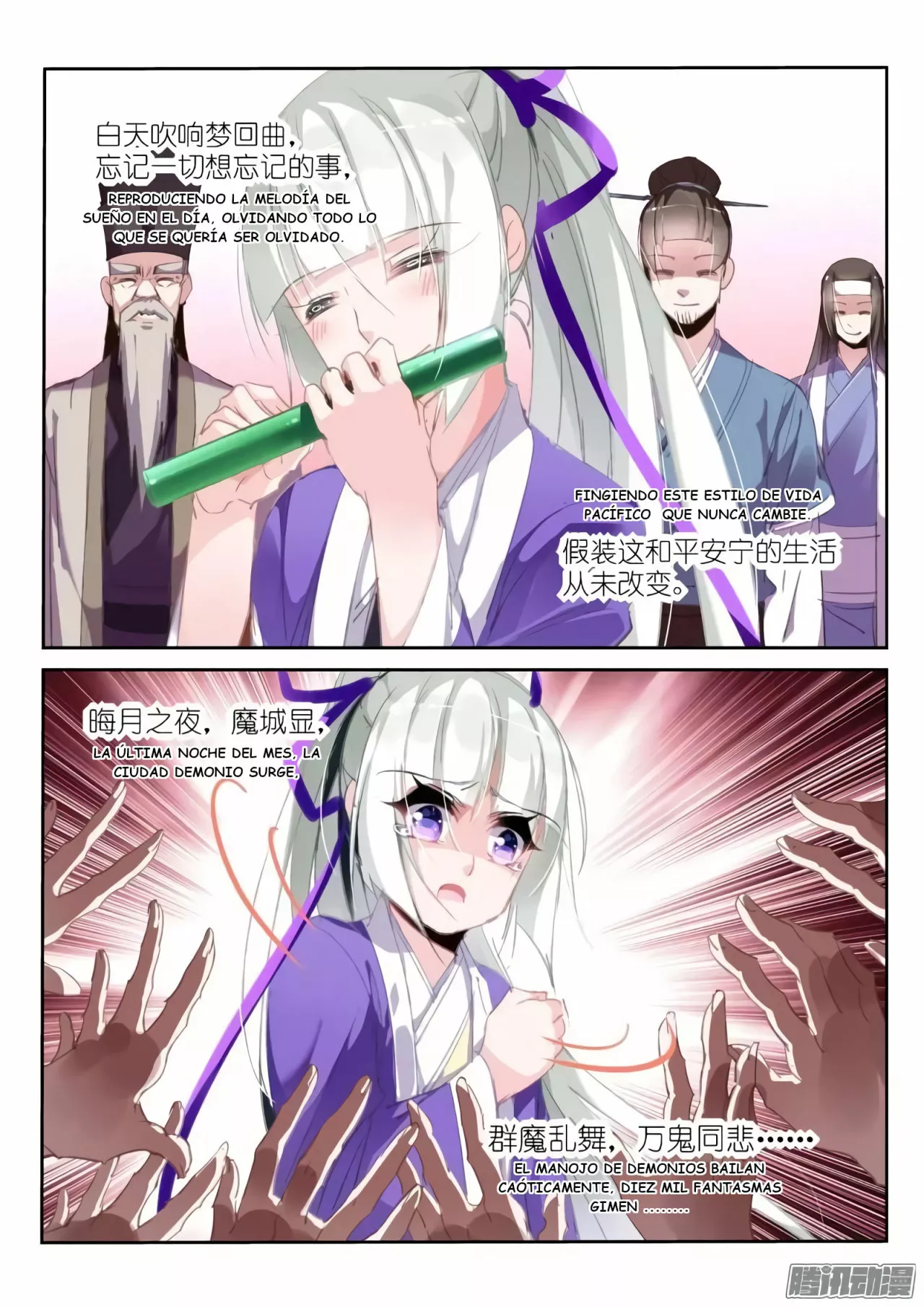 Página 3 del Manga