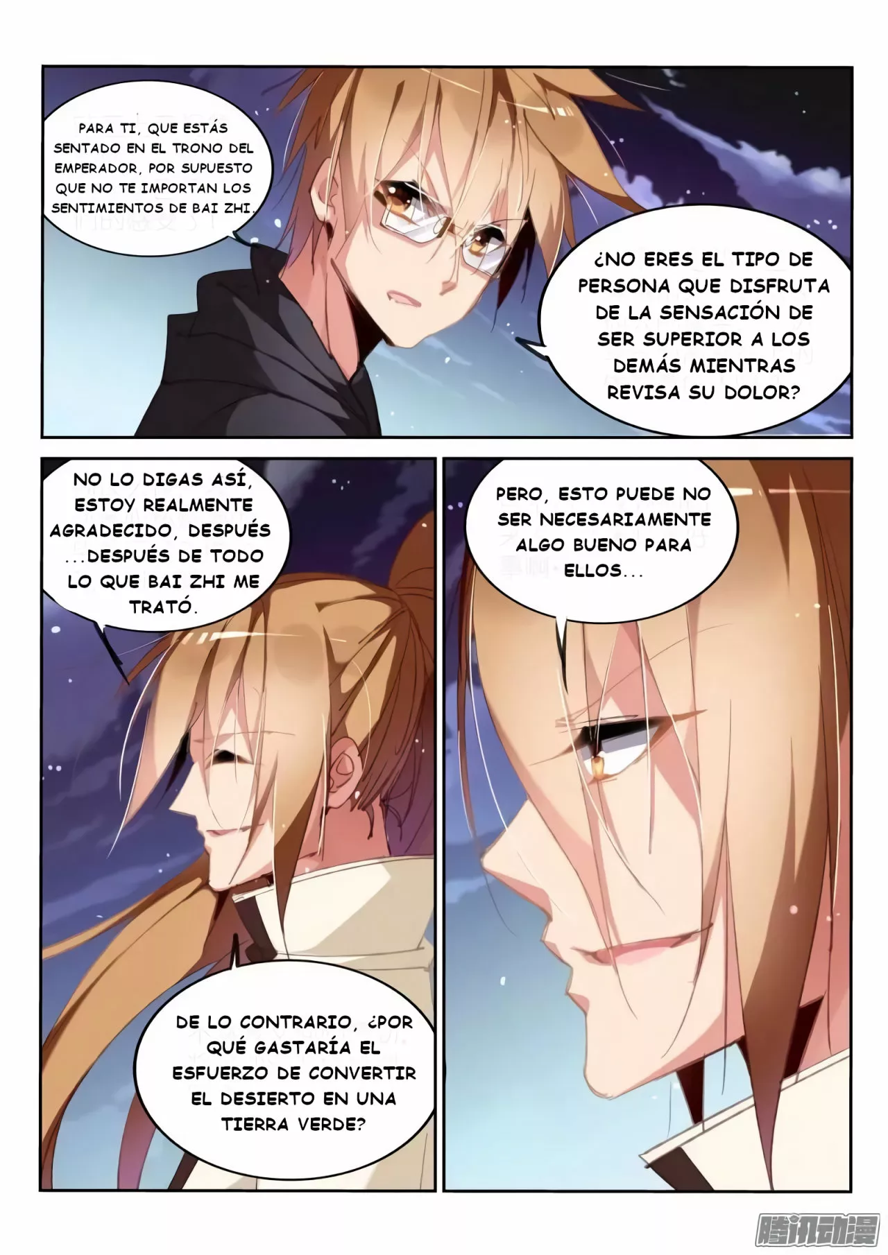 Página 7 del Manga