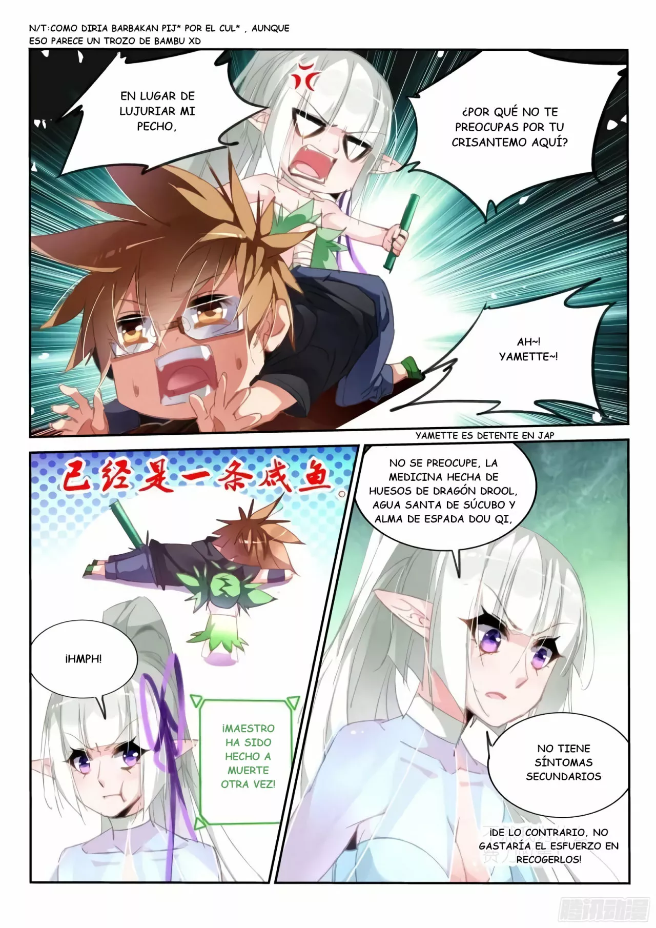 Página 11 del Manga