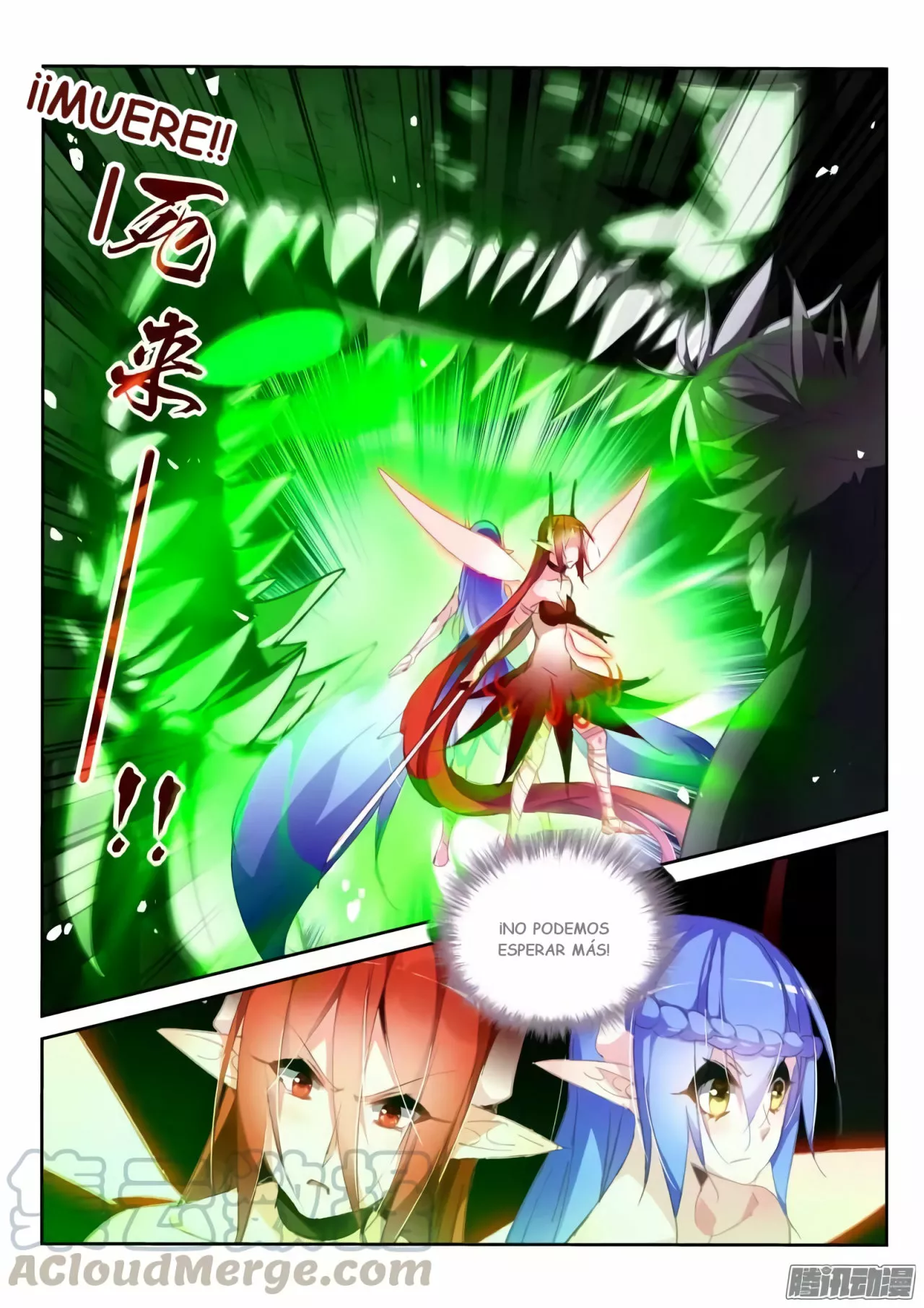 Página 3 del Manga