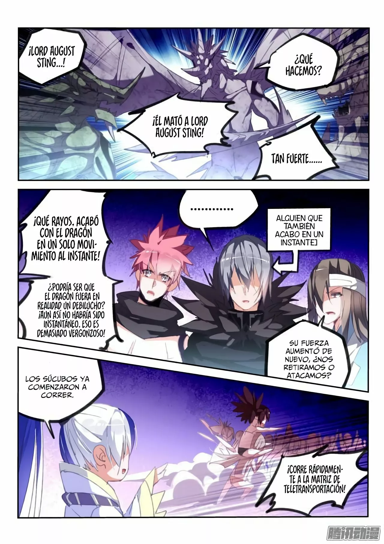 Página 6 del Manga