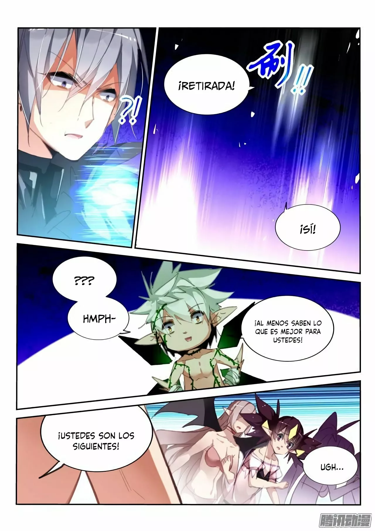 Página 12 del Manga