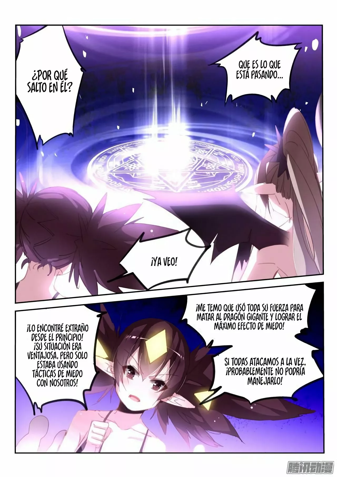 Página 4 del Manga