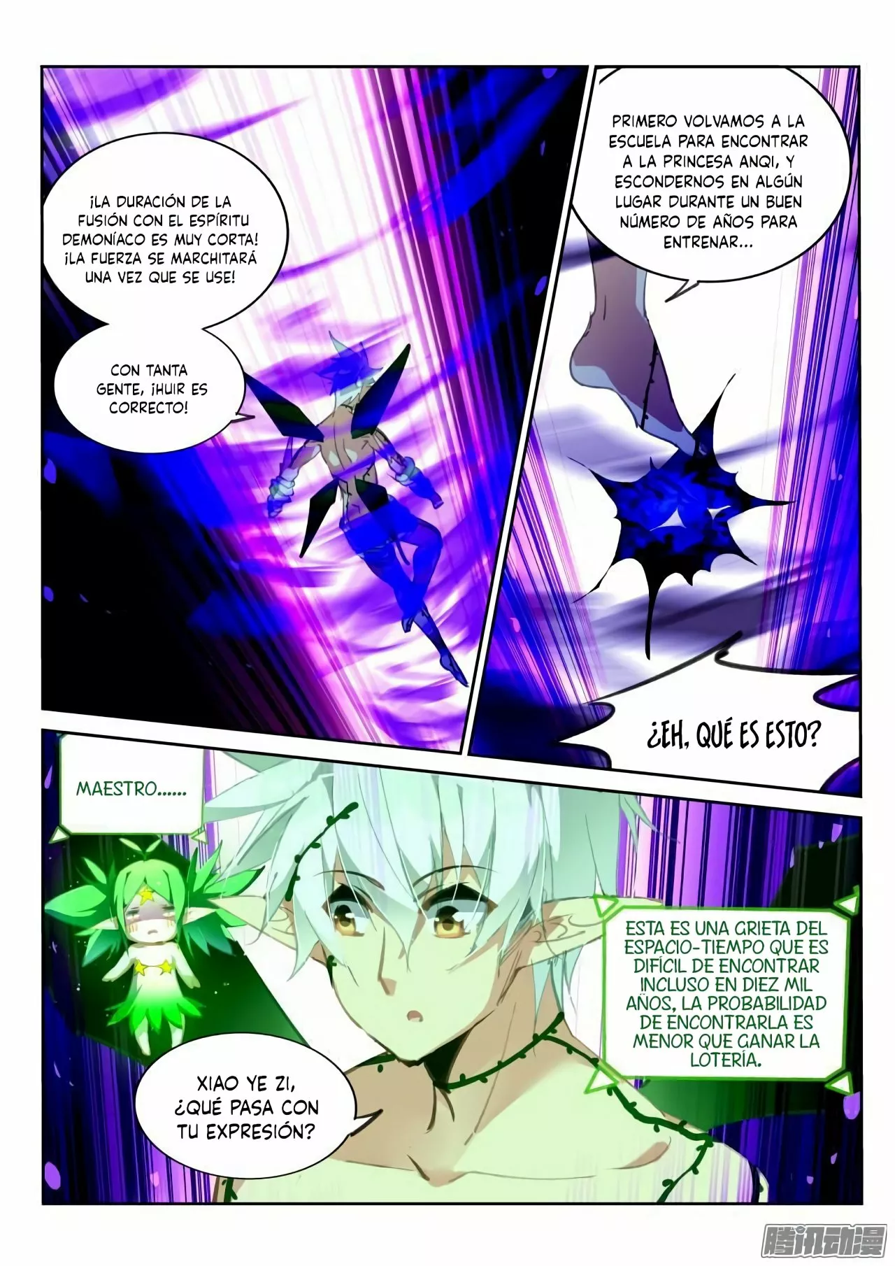 Página 6 del Manga