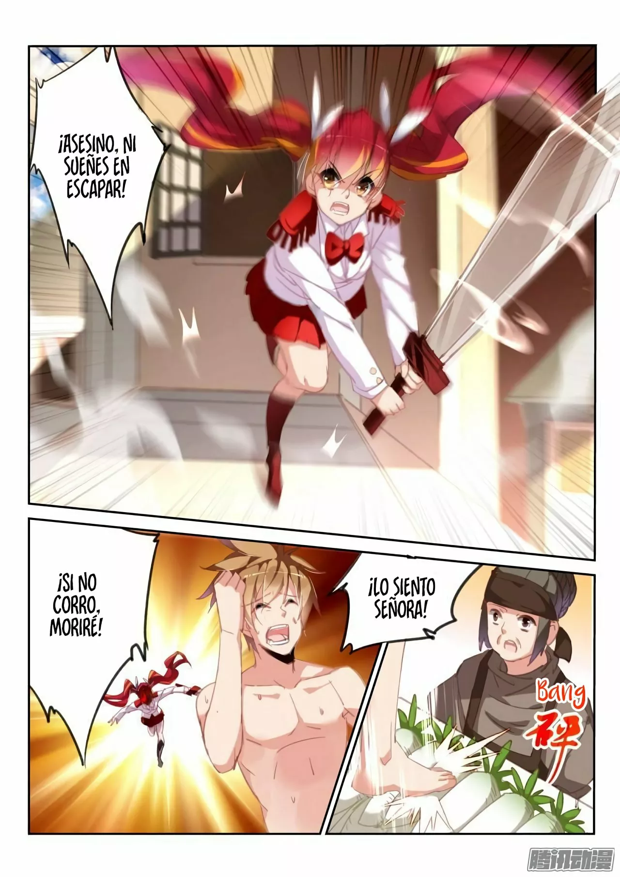 Página 5 del Manga