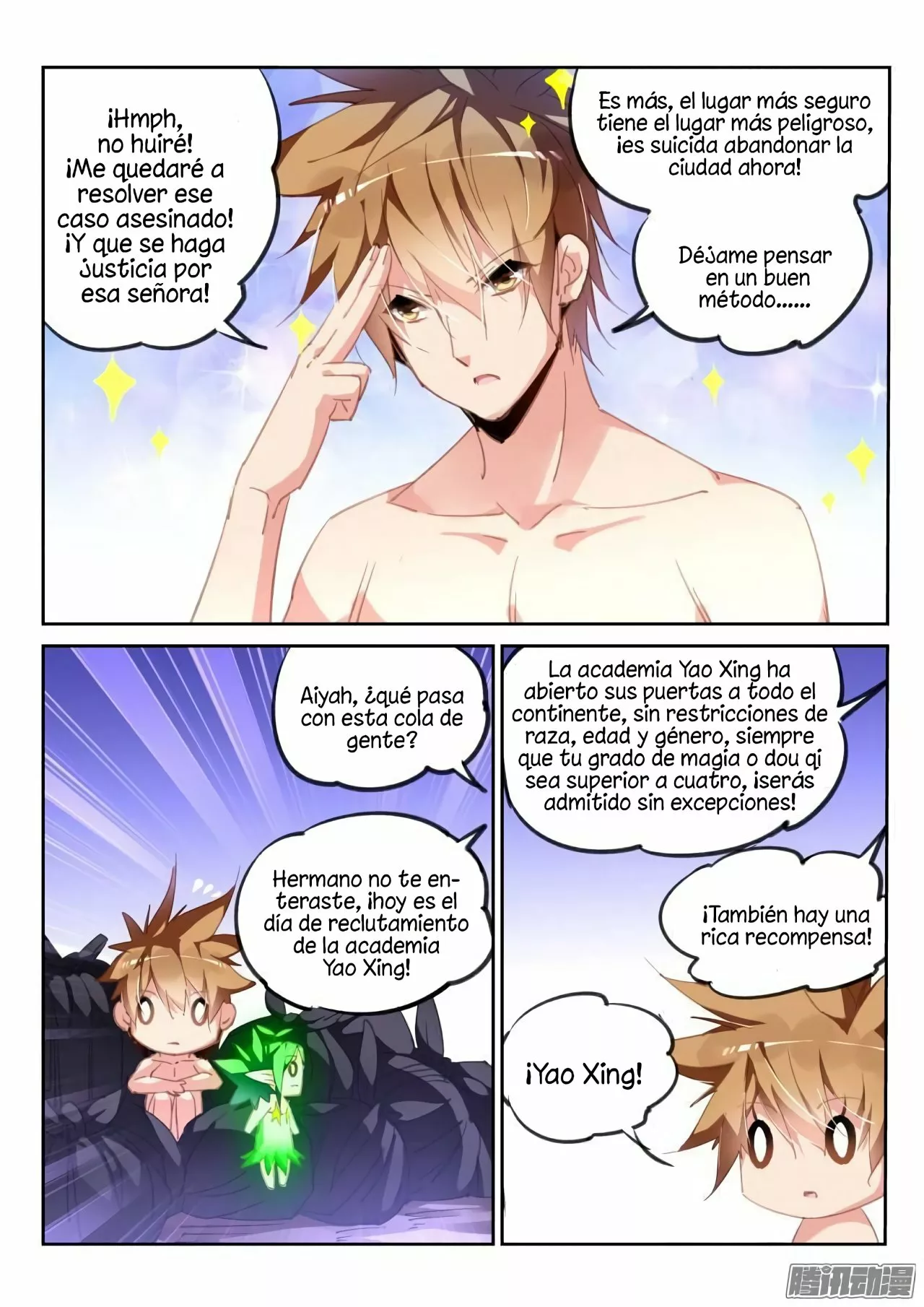 Página 7 del Manga