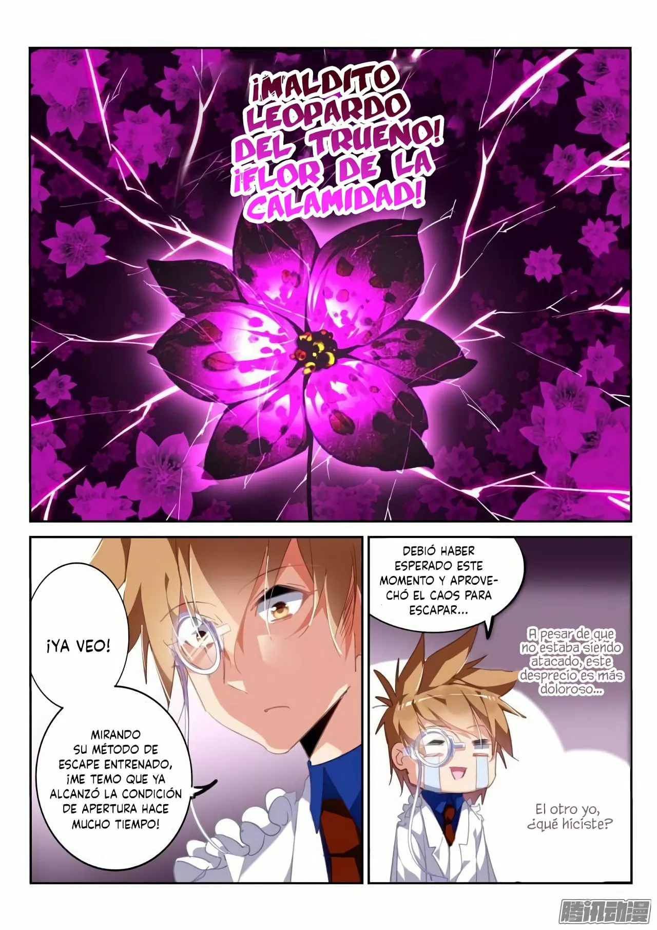 Página 11 del Manga