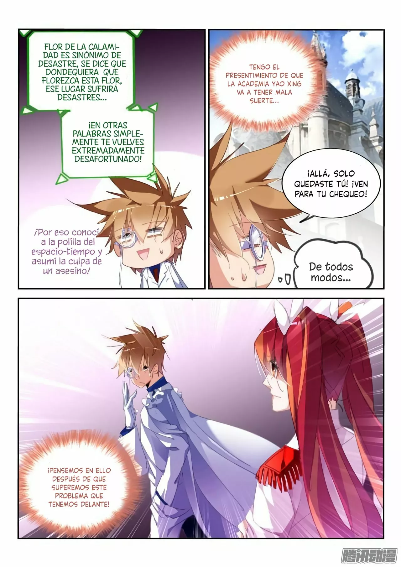 Página 12 del Manga