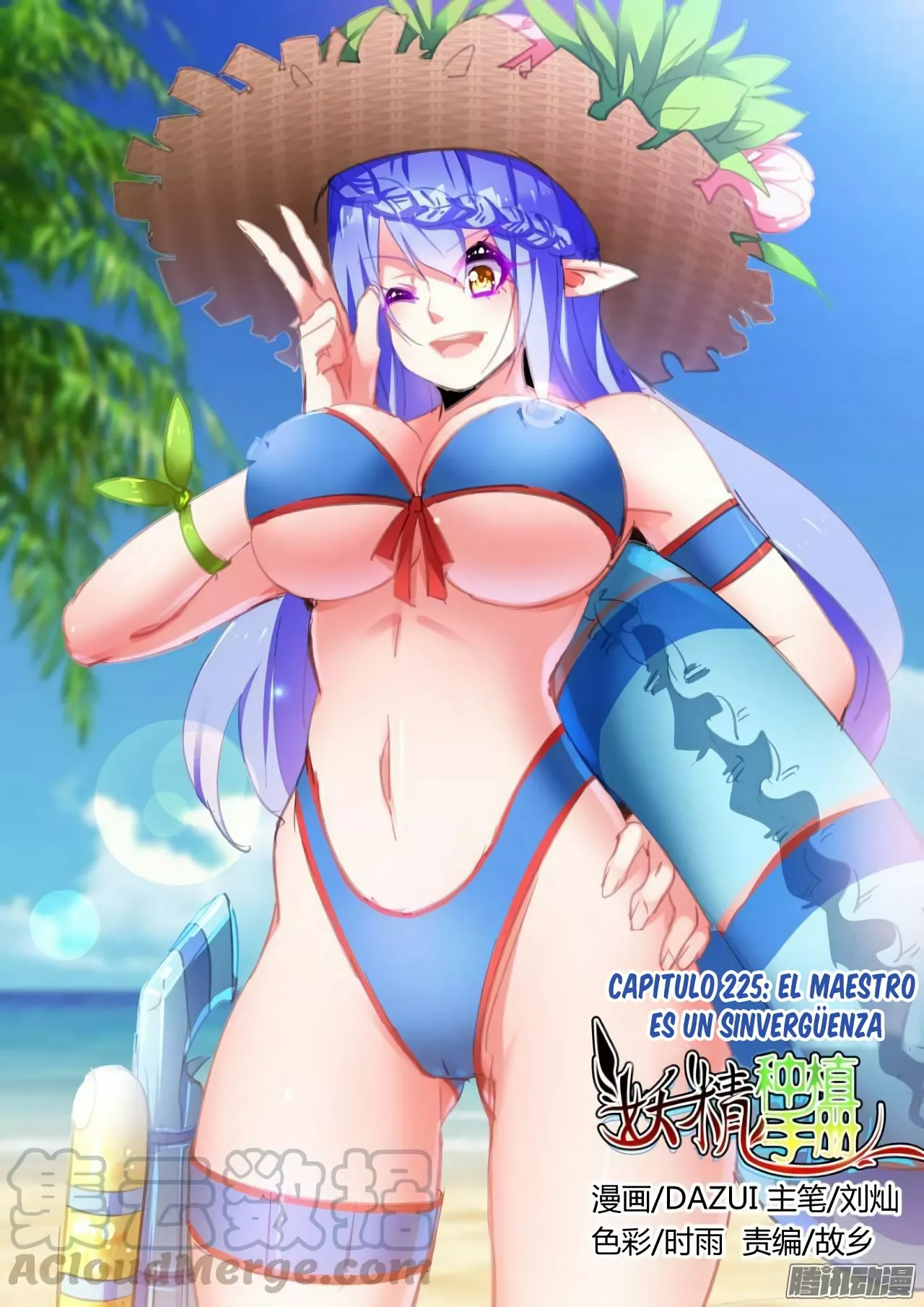 Página 3 del Manga