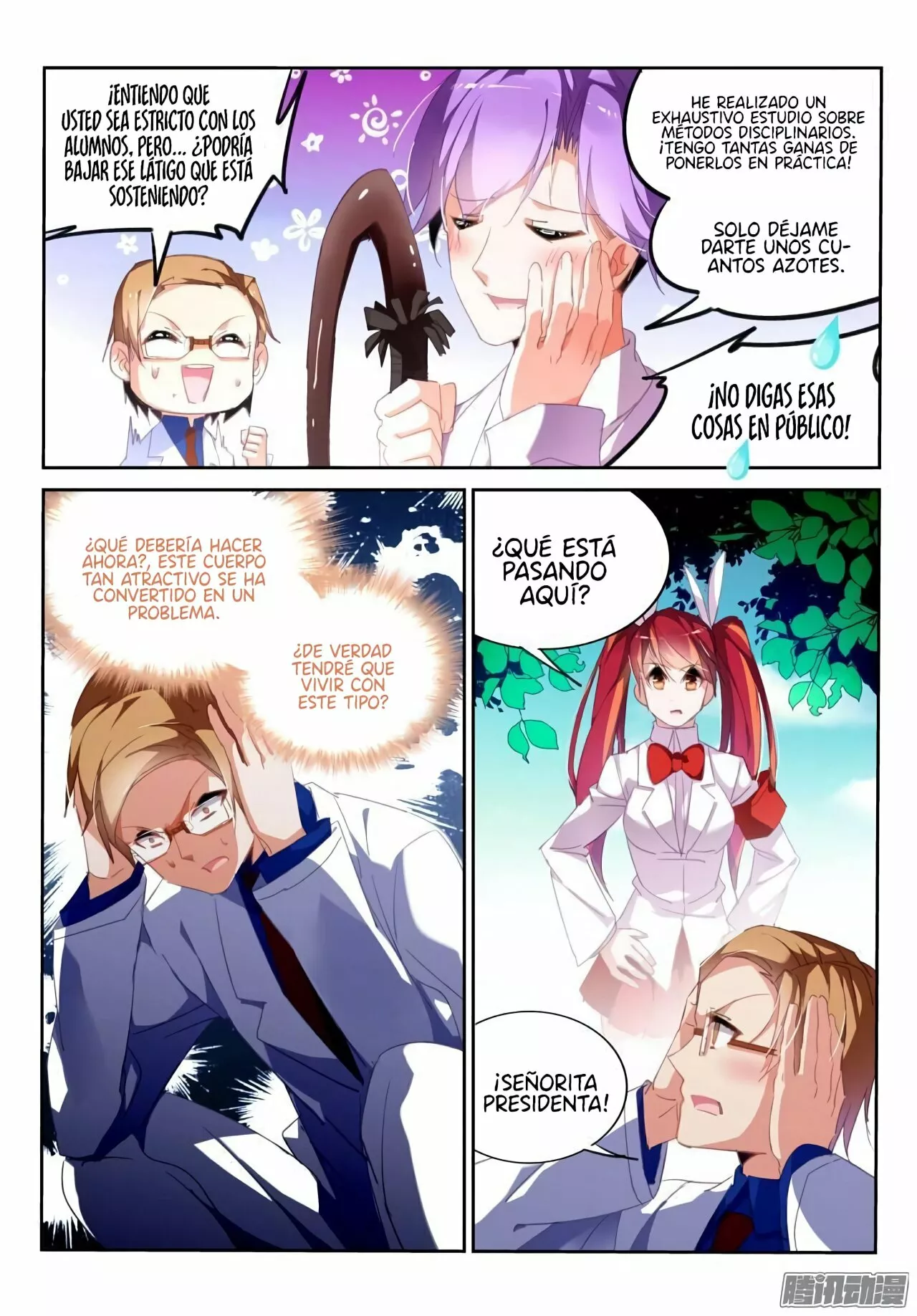 Página 5 del Manga