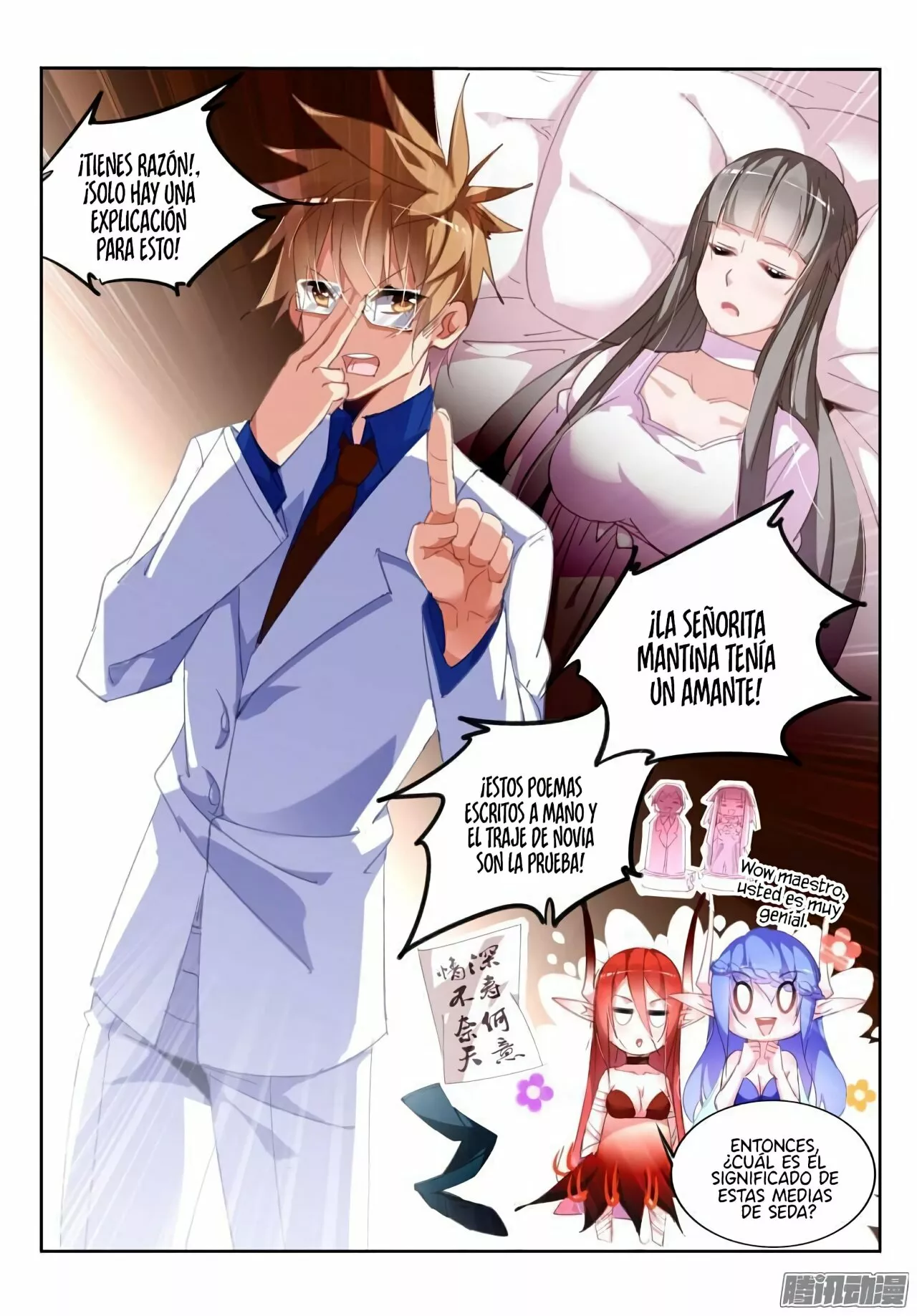 Página 4 del Manga