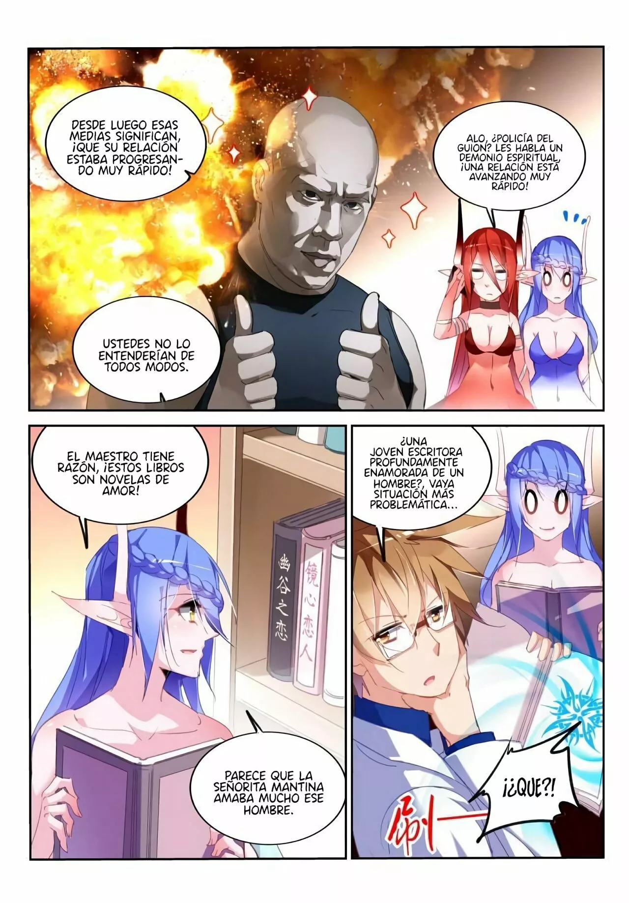 Página 5 del Manga