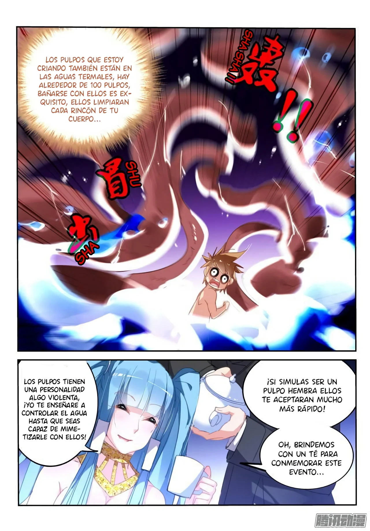 Página 11 del Manga