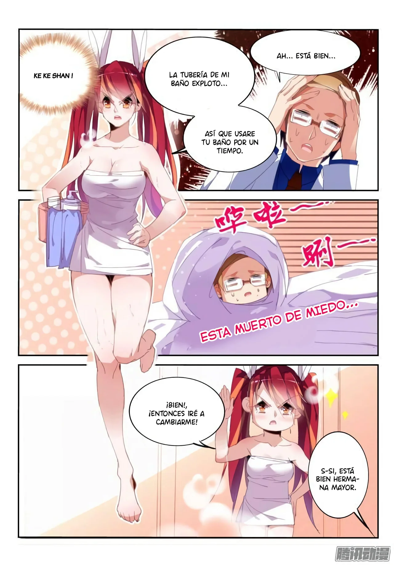 Página 5 del Manga
