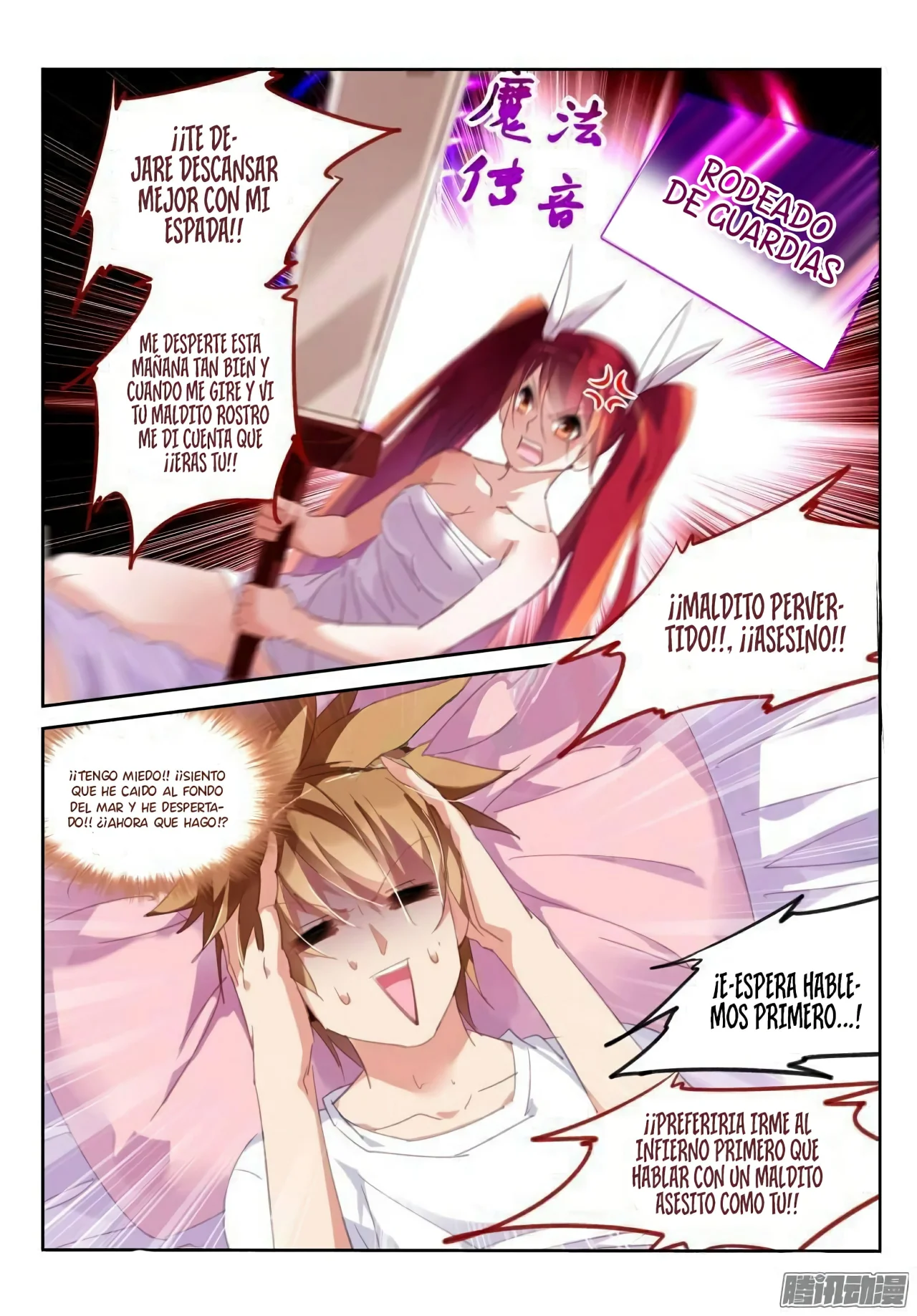 Página 6 del Manga