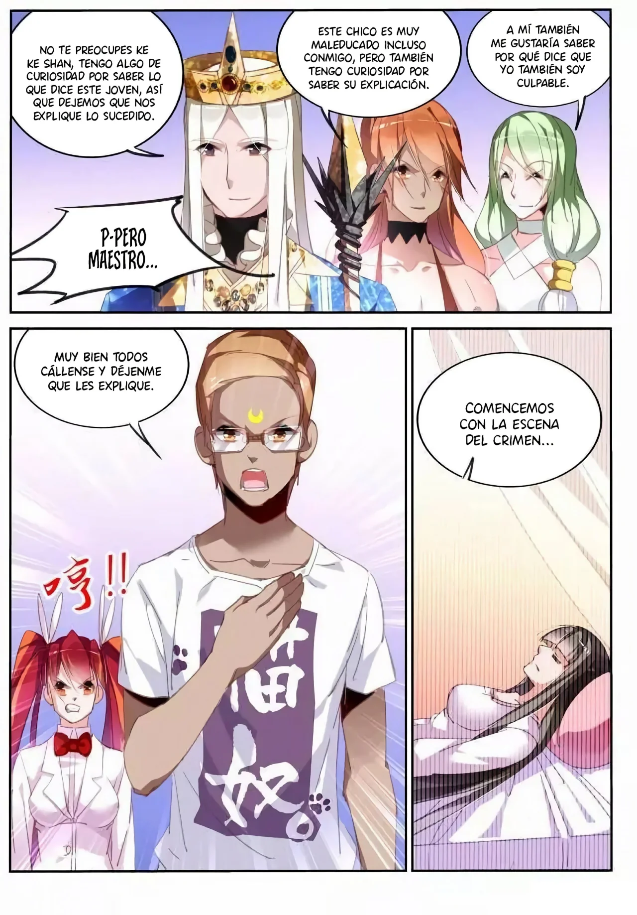 Página 7 del Manga