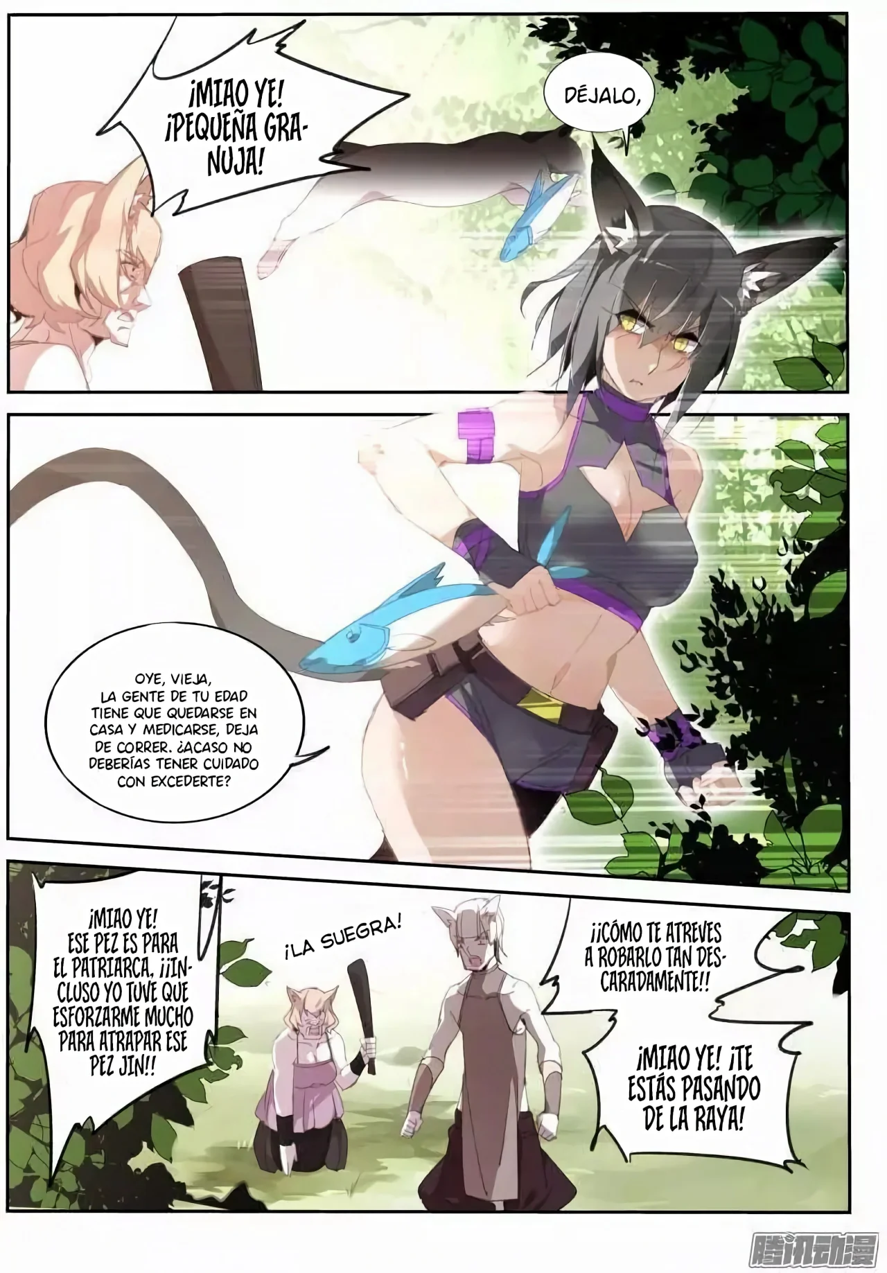 Página 6 del Manga