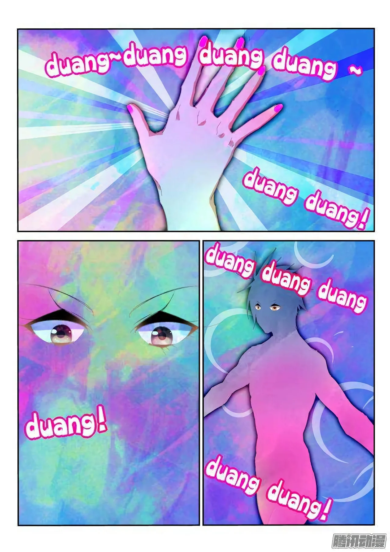 Página 4 del Manga