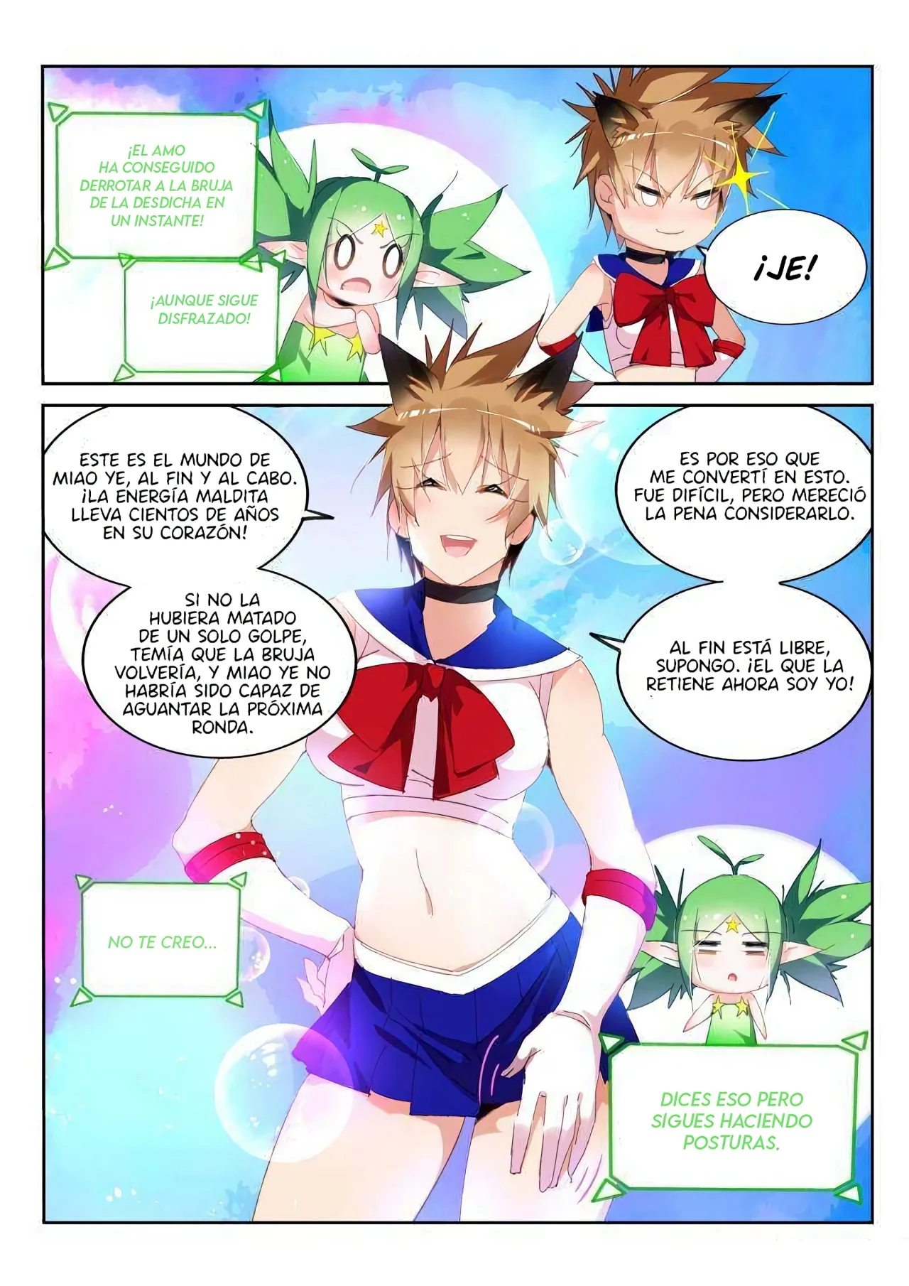 Página 12 del Manga