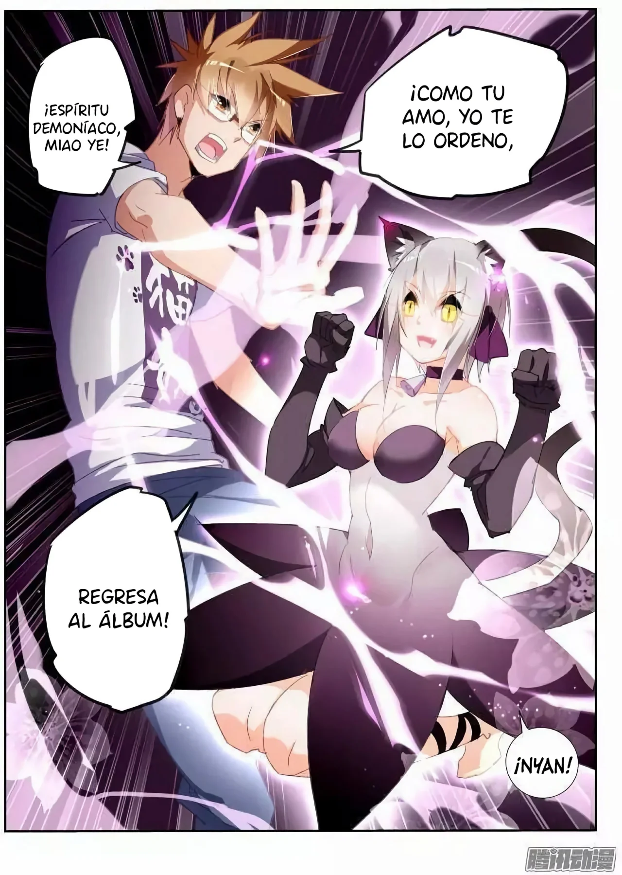 Página 4 del Manga