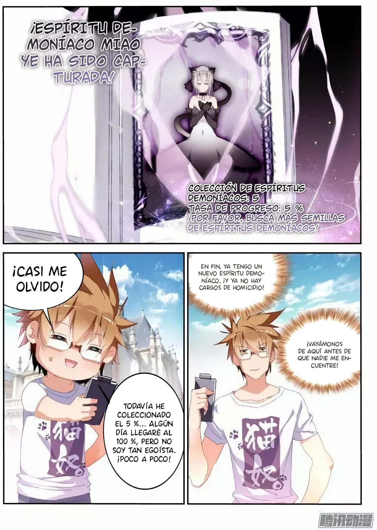 Página 5 del Manga