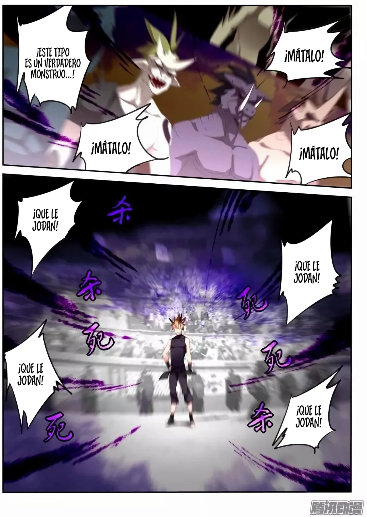 Página 12 del Manga