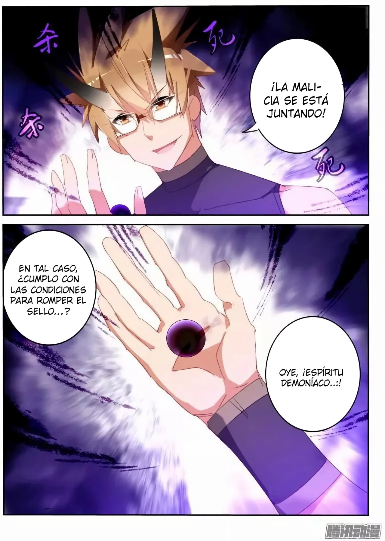 Página 13 del Manga