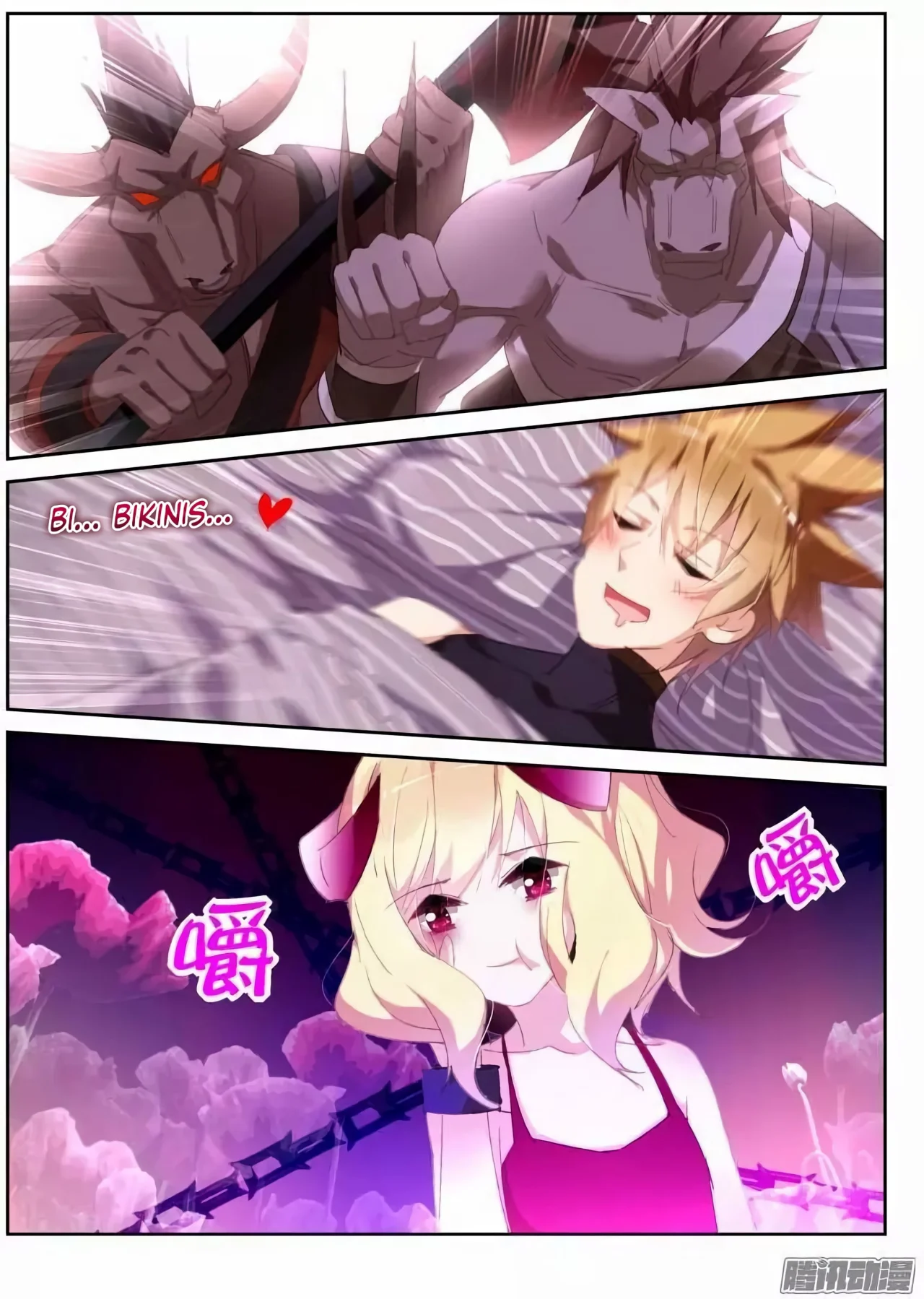 Página 7 del Manga