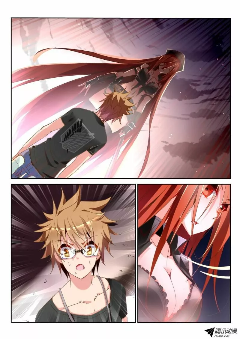 Página 7 del Manga