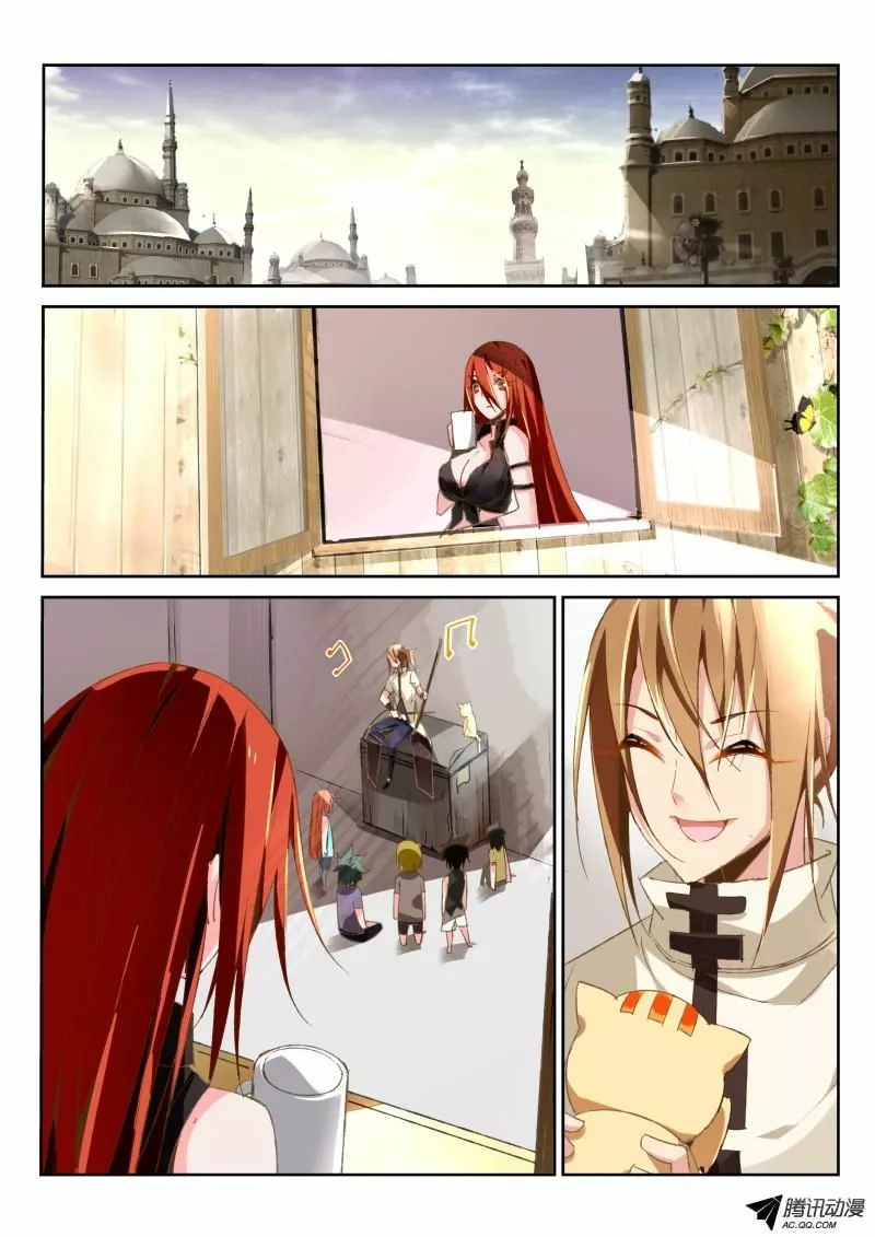 Página 5 del Manga