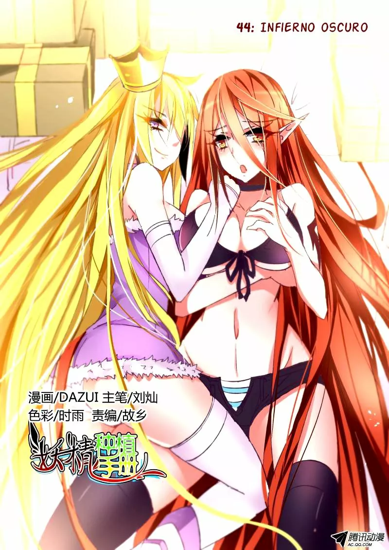 Página 1 del Manga
