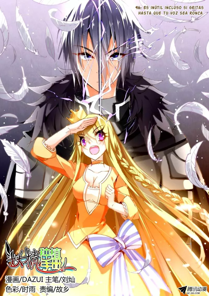 Página 1 del Manga