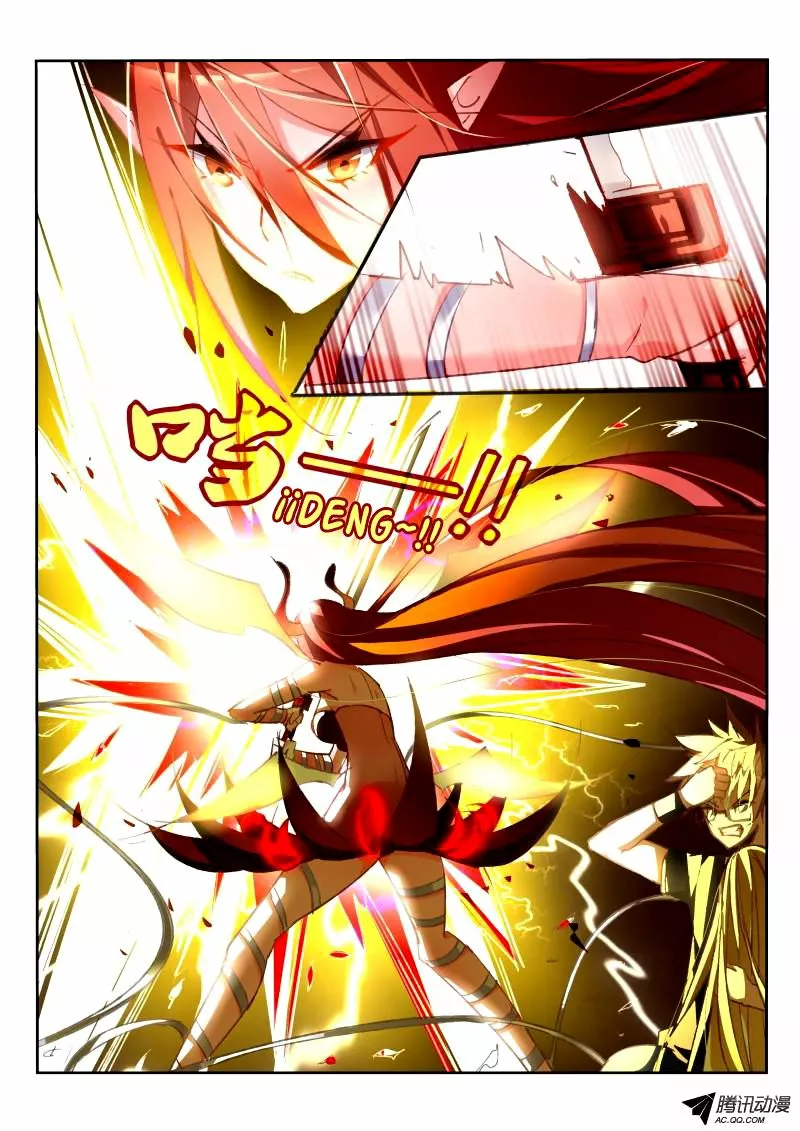 Página 7 del Manga