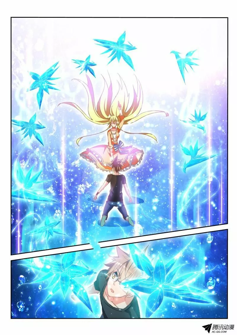 Página 7 del Manga